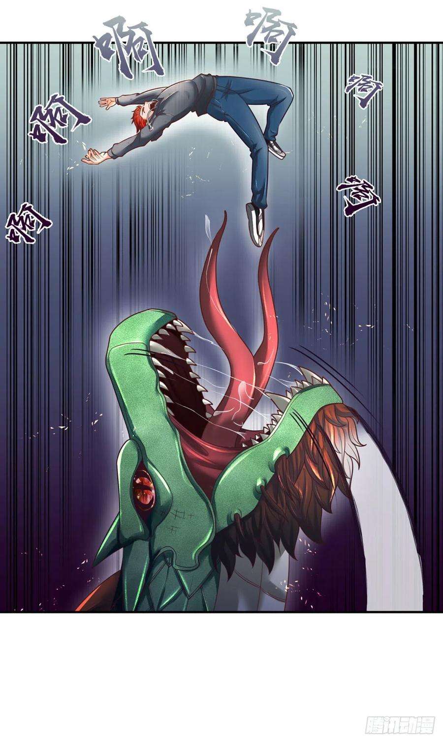 开局被动无敌1话 血鳞蜥蜴