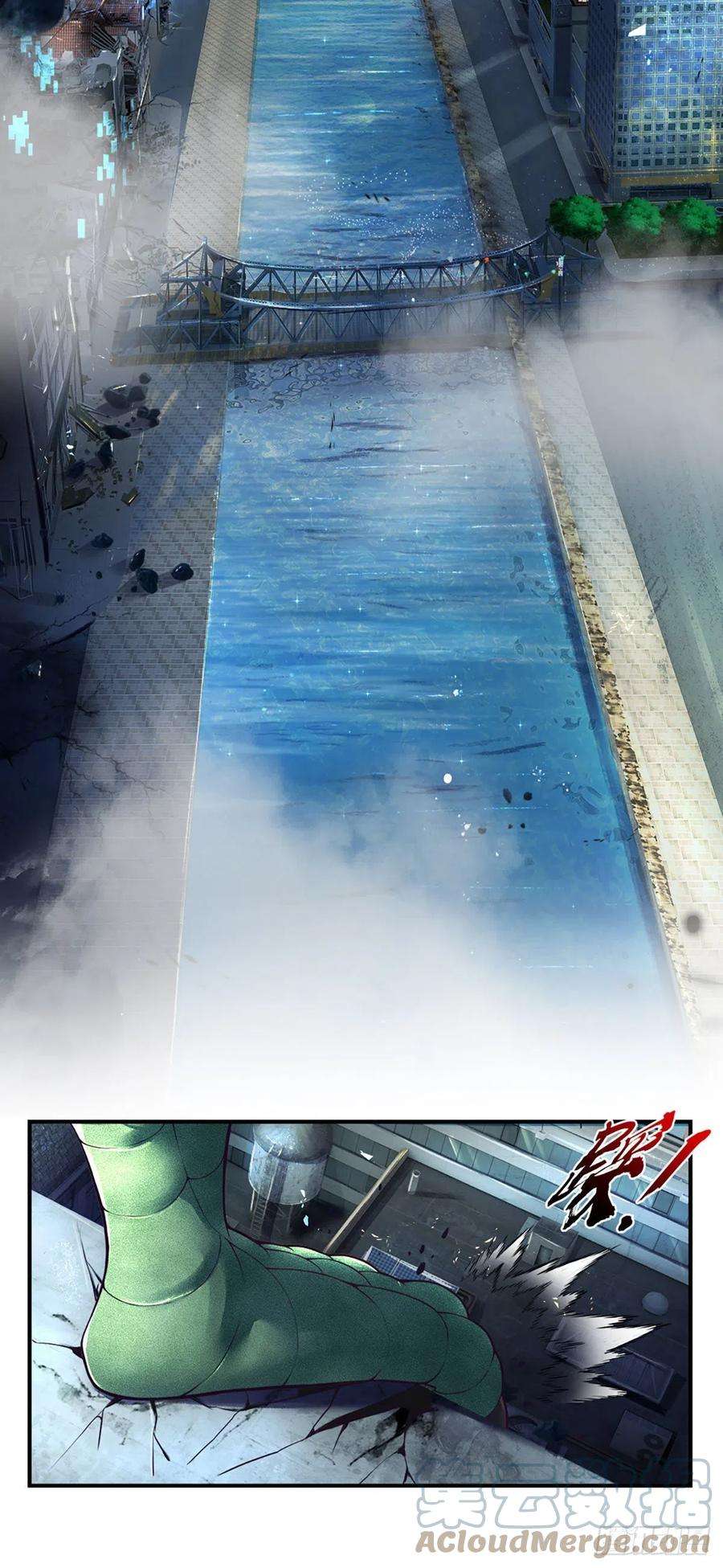 开局被动无敌1话 血鳞蜥蜴