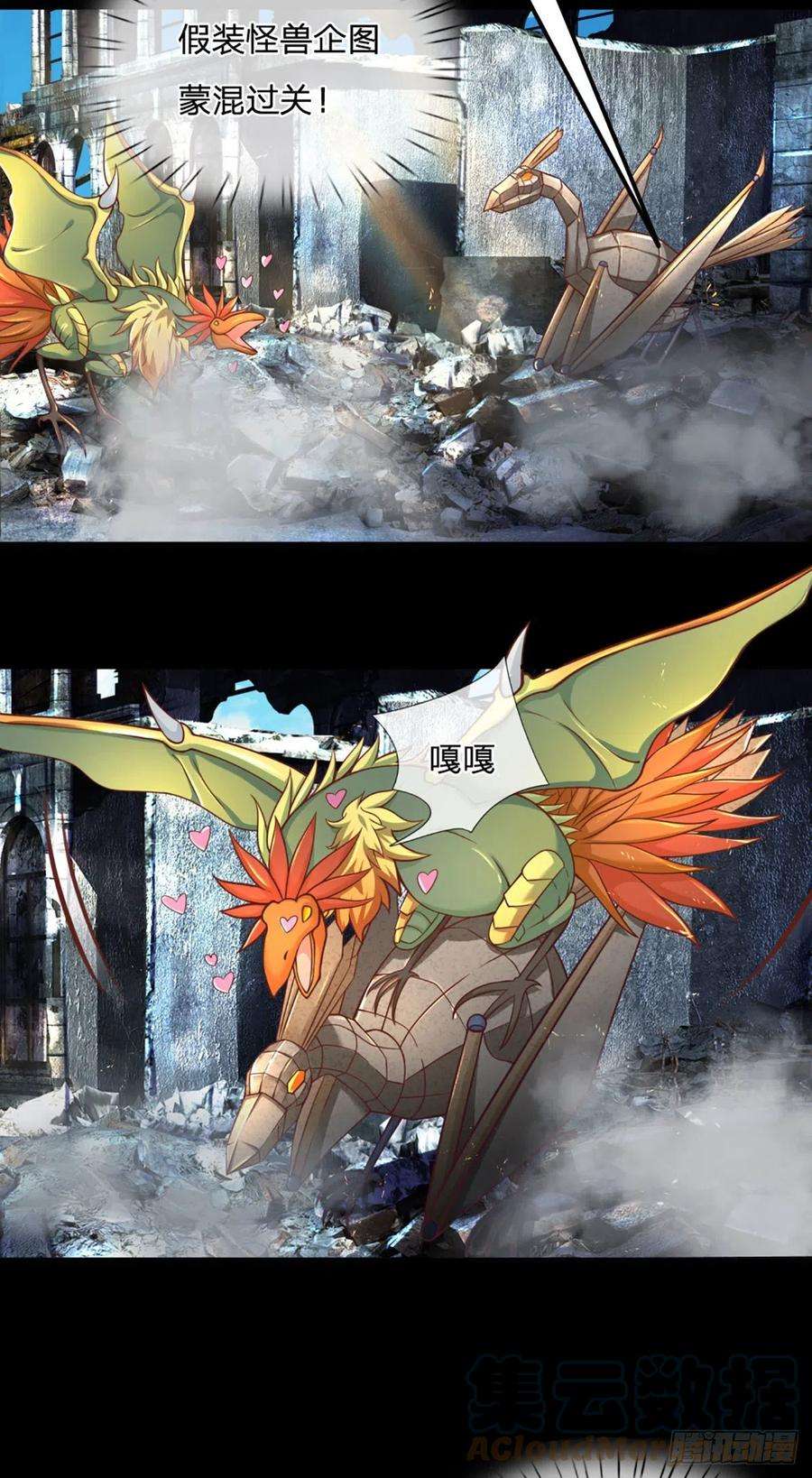 开局被动无敌1话 血鳞蜥蜴