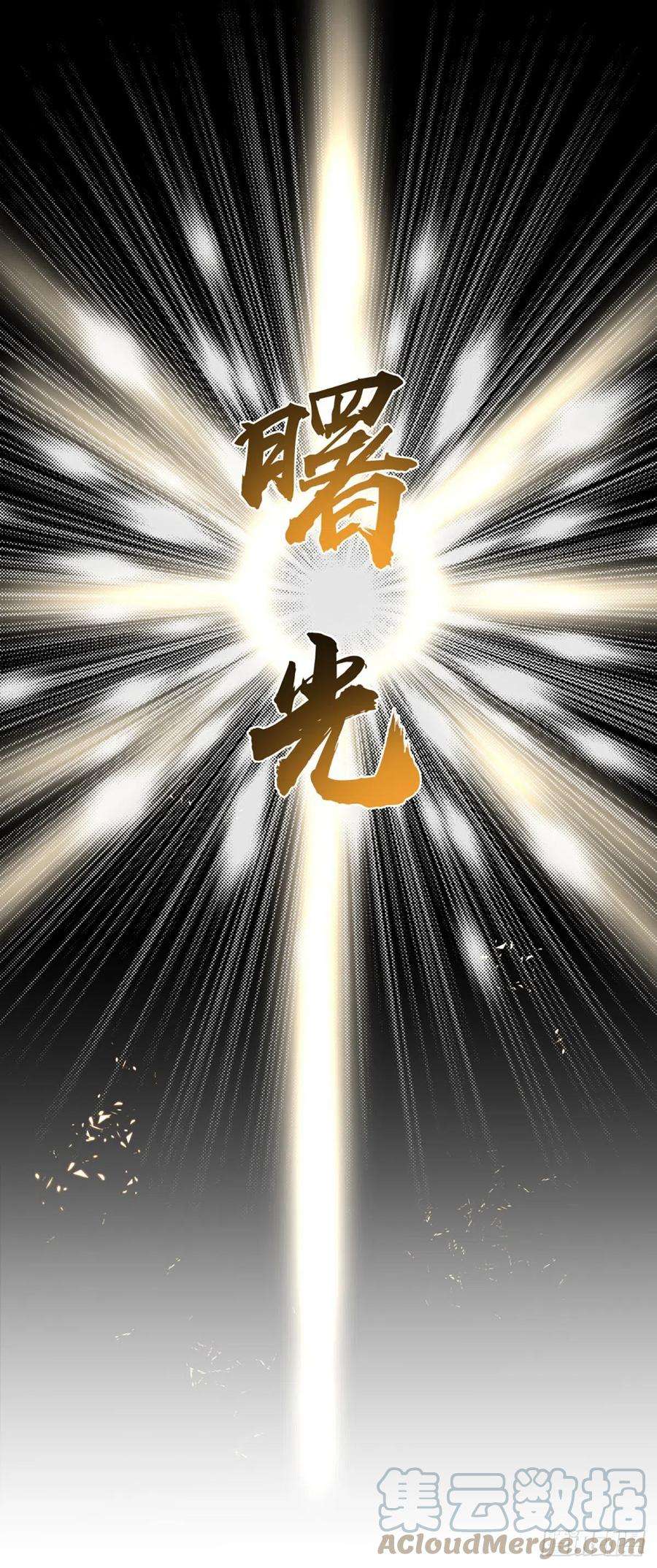 开局被动无敌1话 血鳞蜥蜴