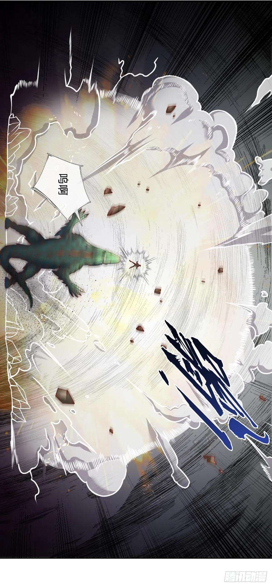 开局被动无敌2话 被动抗拒光环