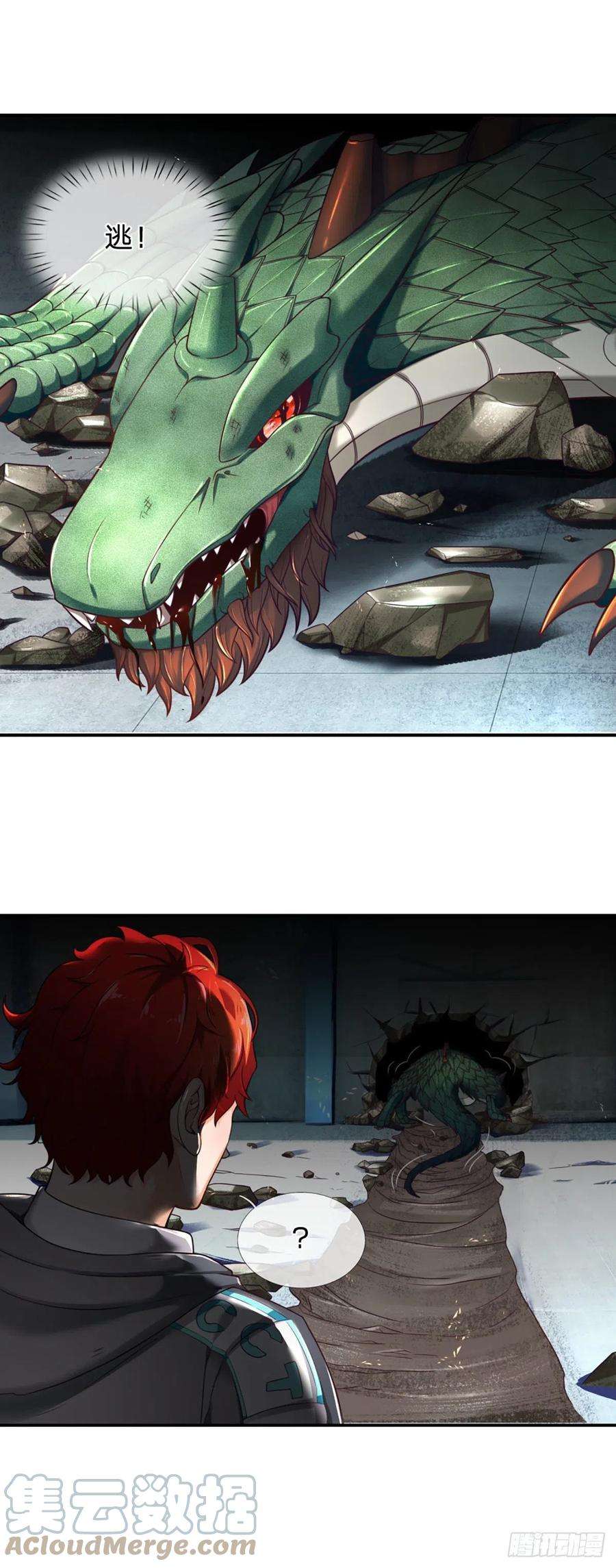 开局被动无敌2话 被动抗拒光环