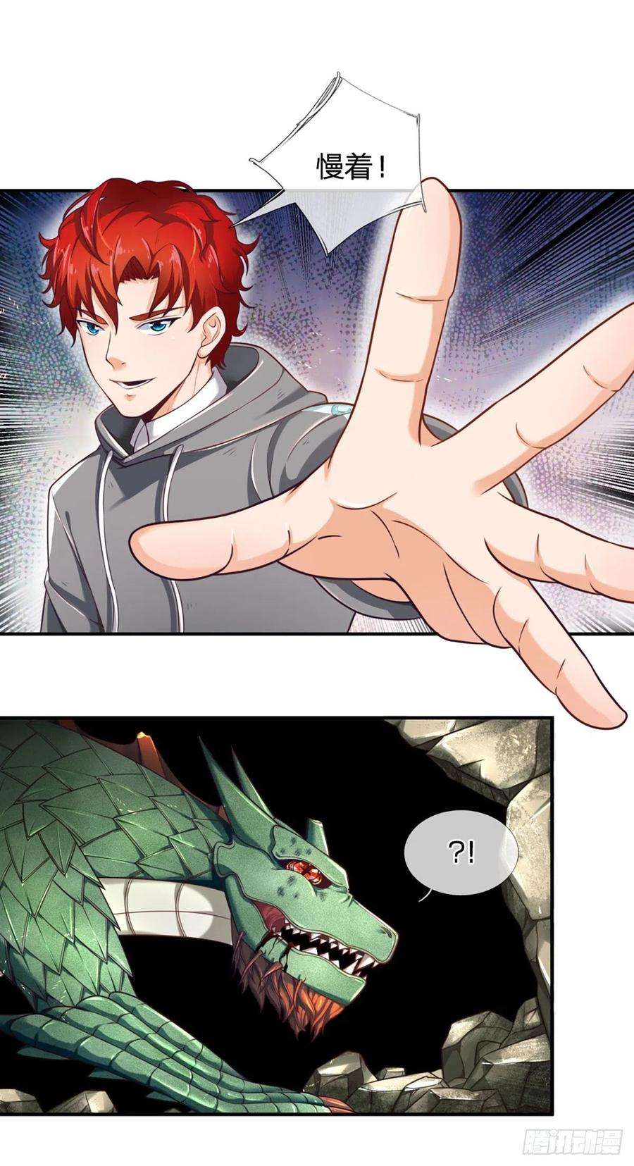 开局被动无敌2话 被动抗拒光环