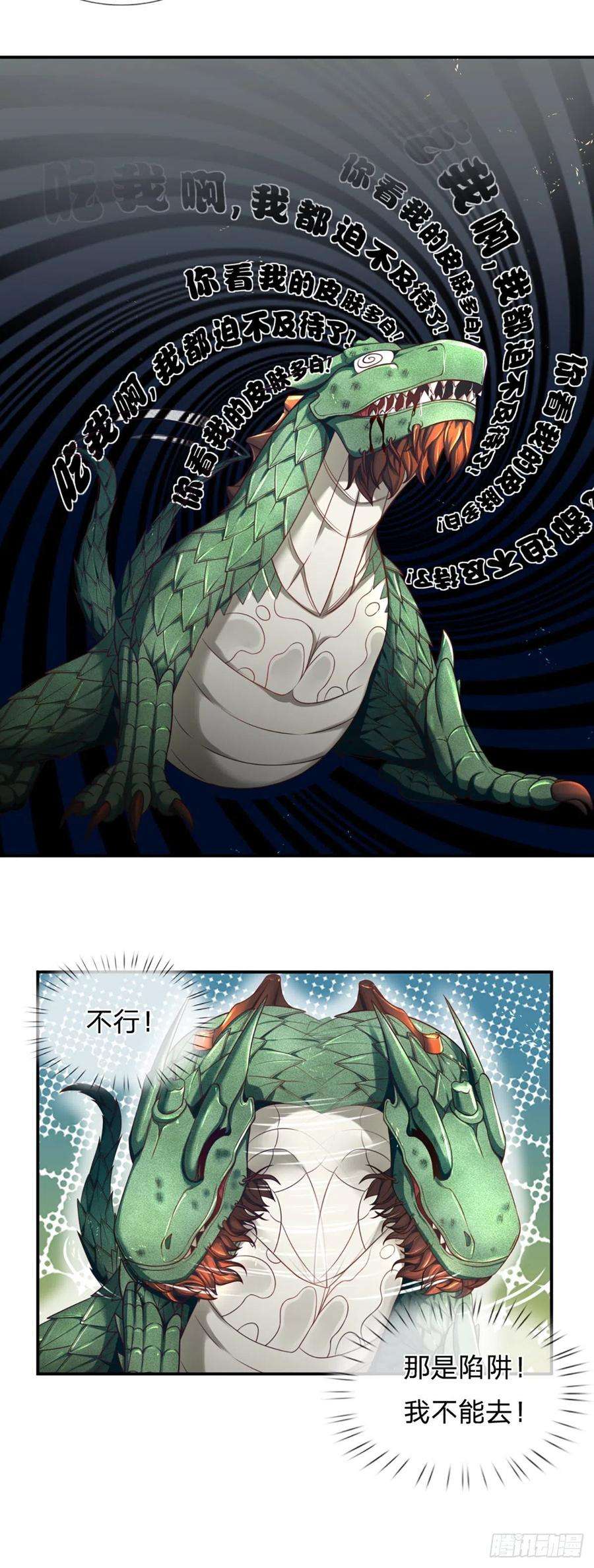 开局被动无敌2话 被动抗拒光环