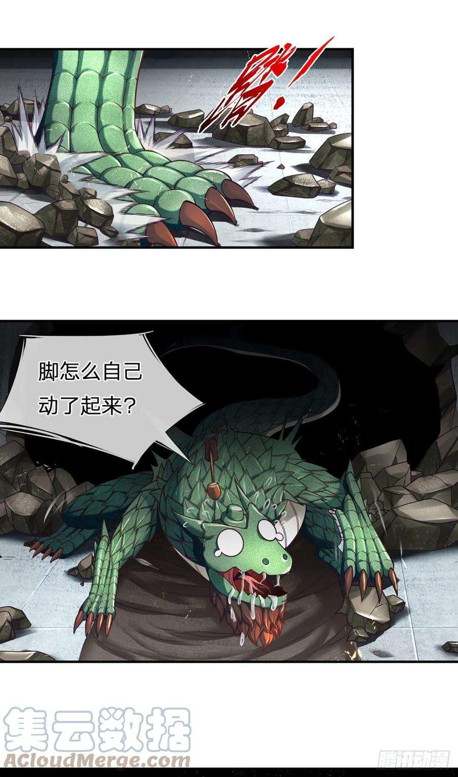 开局被动无敌2话 被动抗拒光环