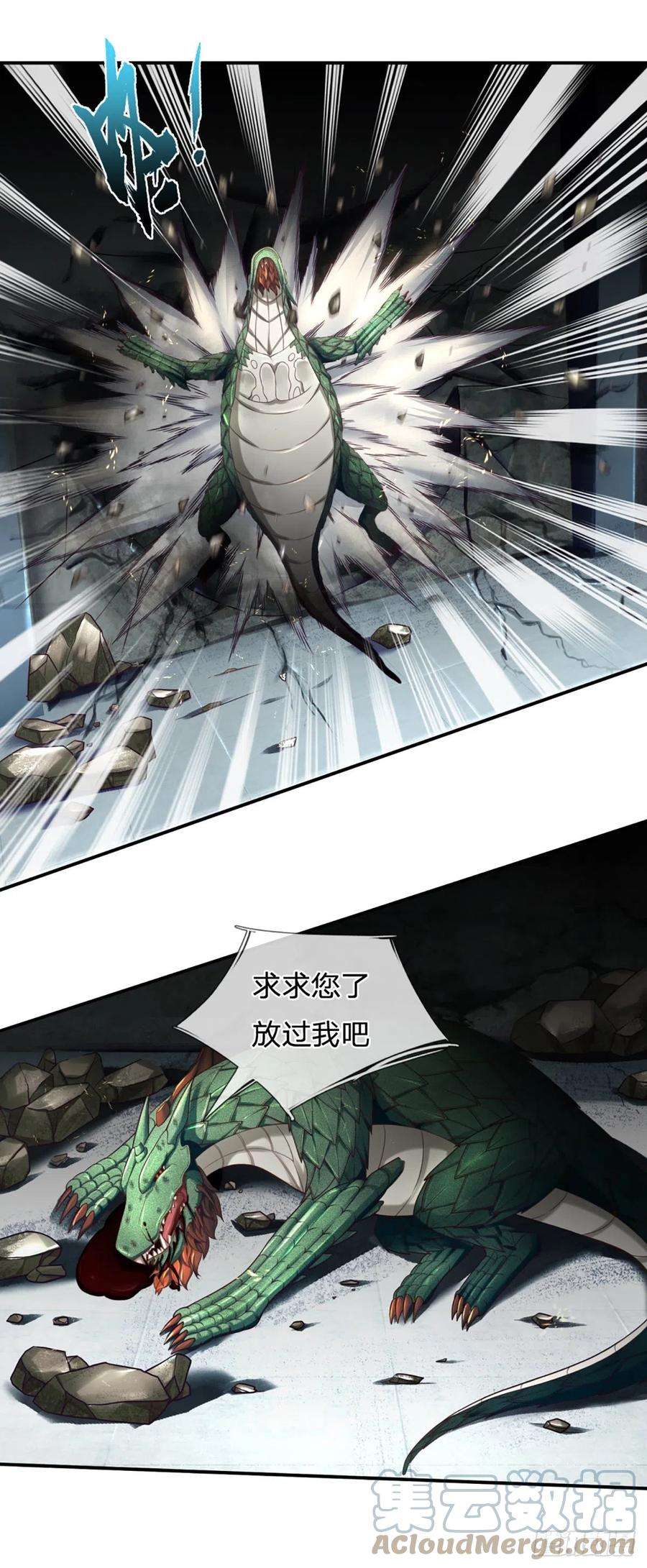 开局被动无敌2话 被动抗拒光环