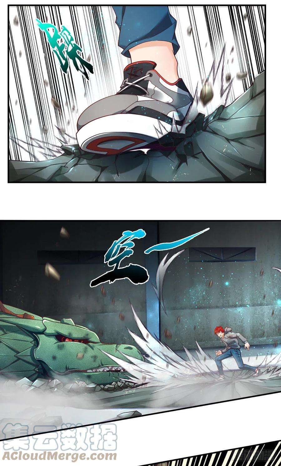 开局被动无敌2话 被动抗拒光环