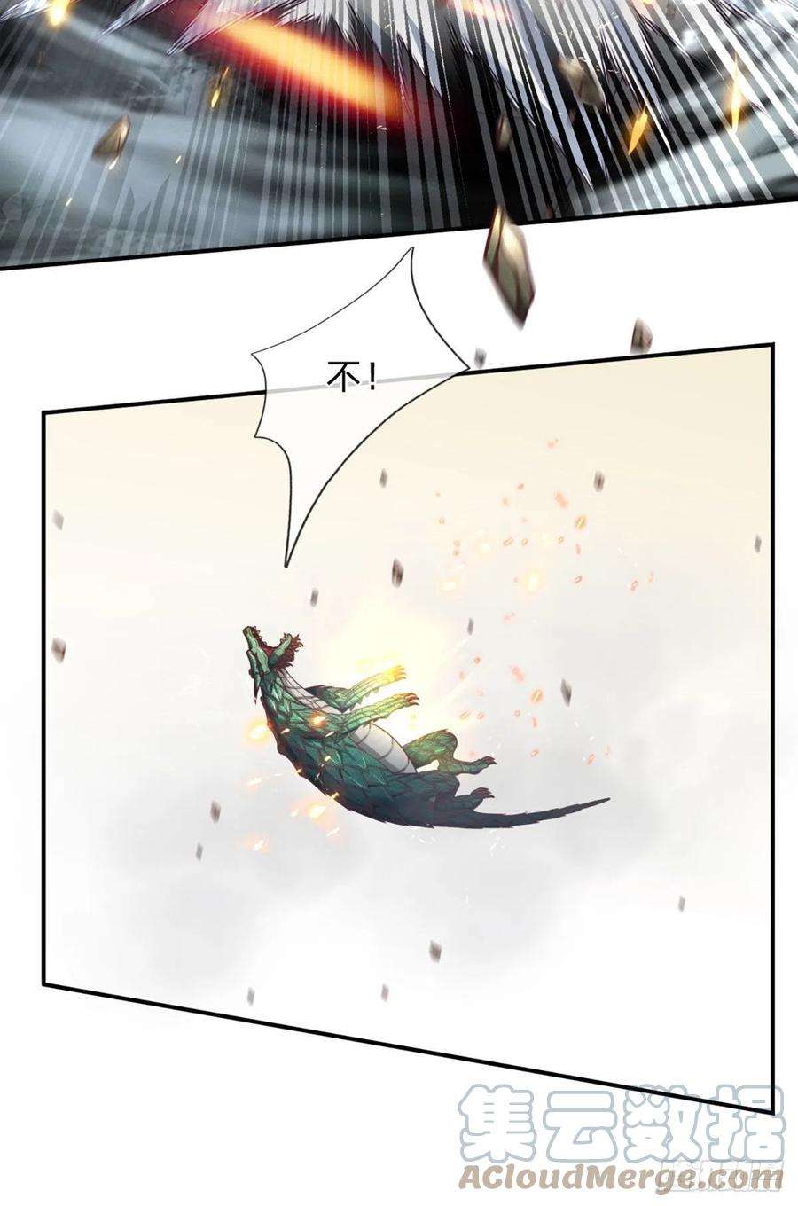 开局被动无敌2话 被动抗拒光环