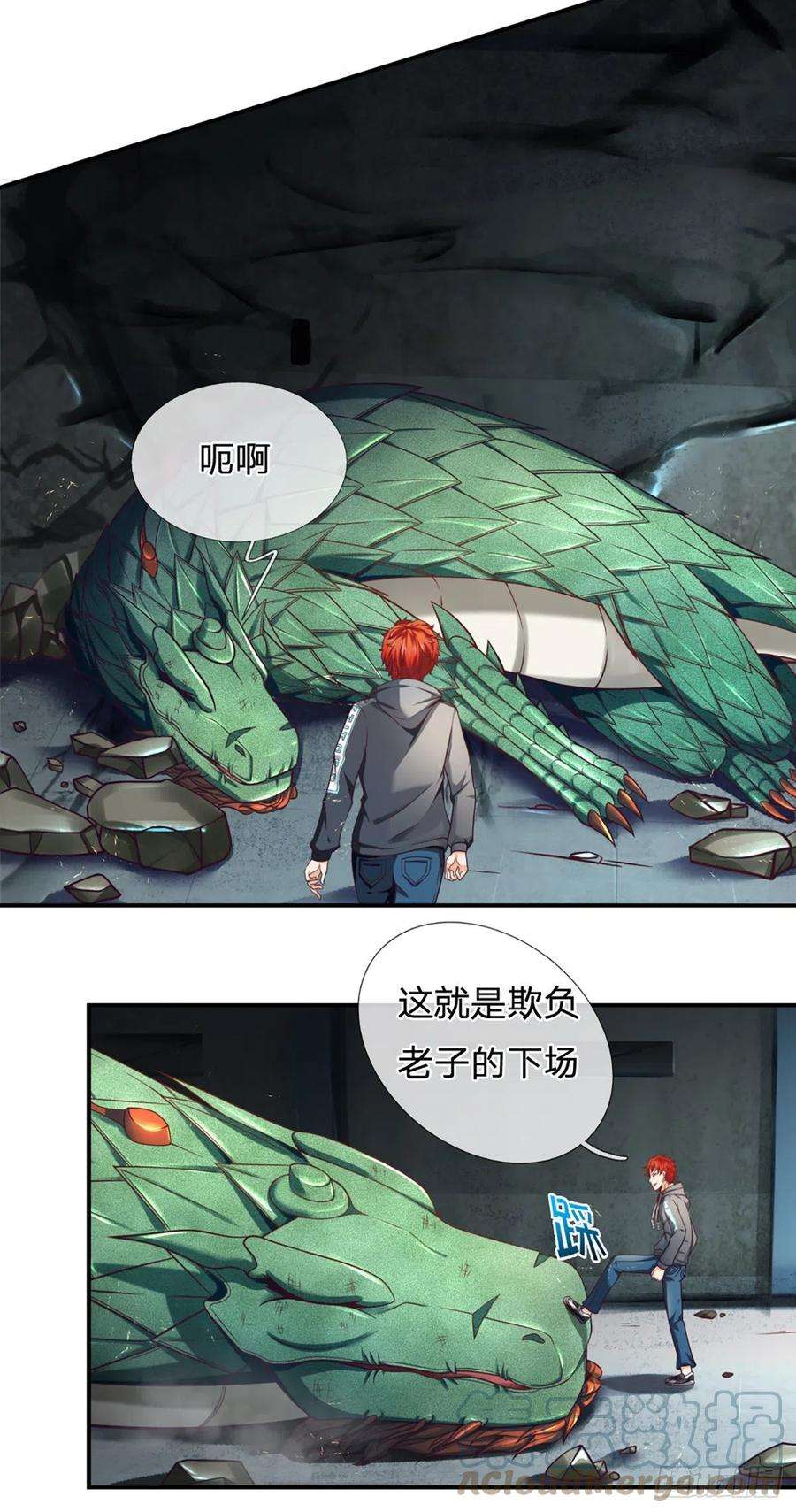 开局被动无敌2话 被动抗拒光环