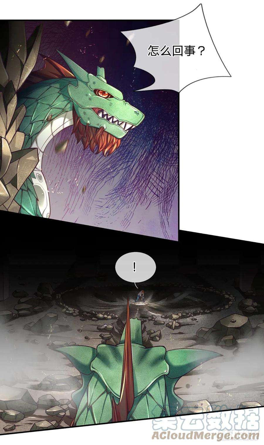 开局被动无敌2话 被动抗拒光环