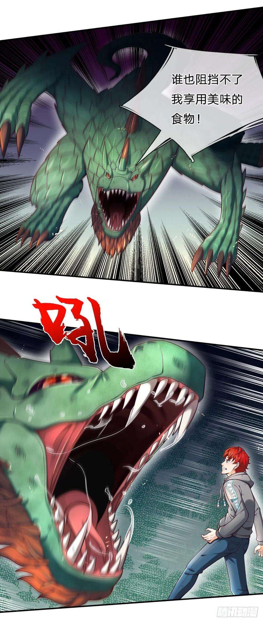 开局被动无敌2话 被动抗拒光环