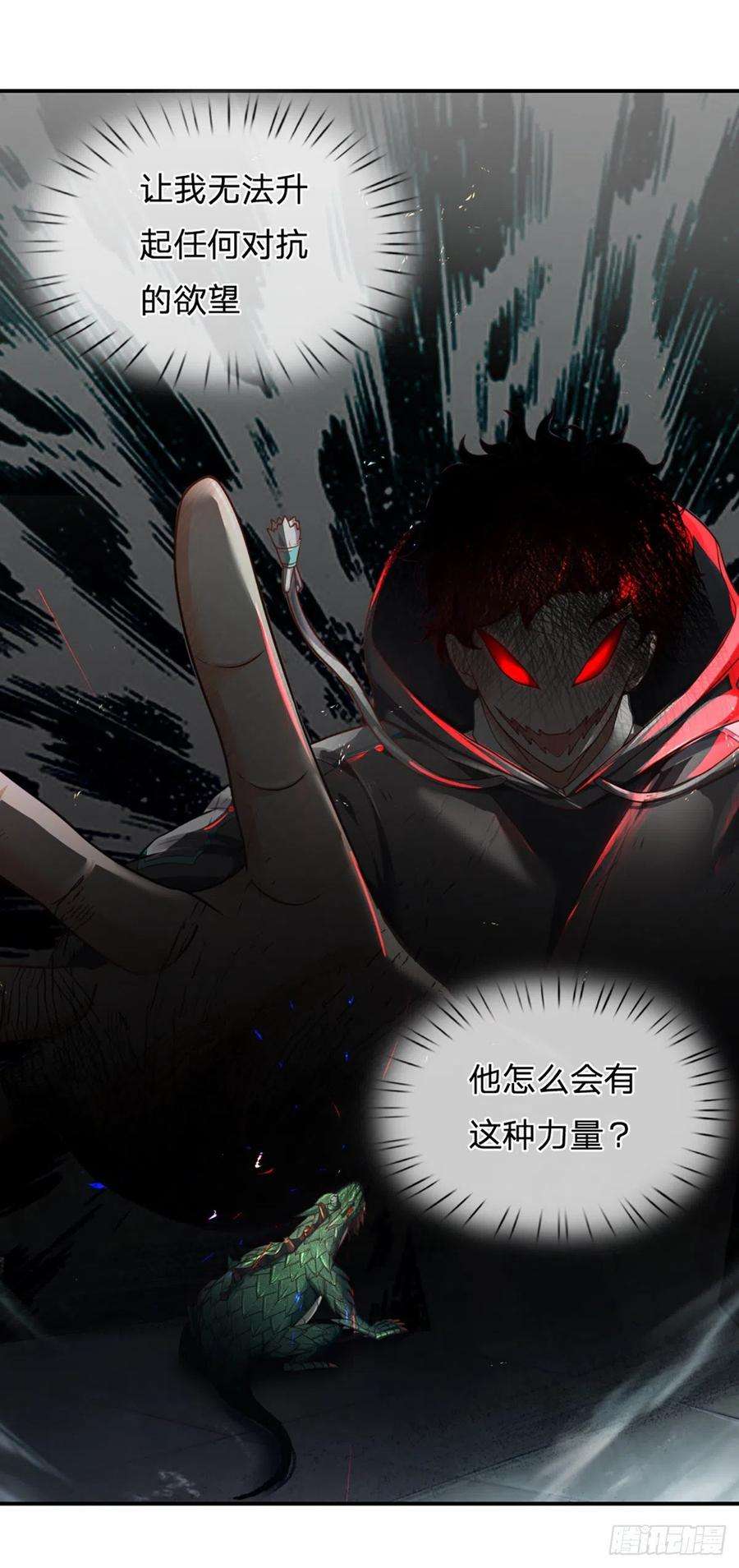 开局被动无敌2话 被动抗拒光环