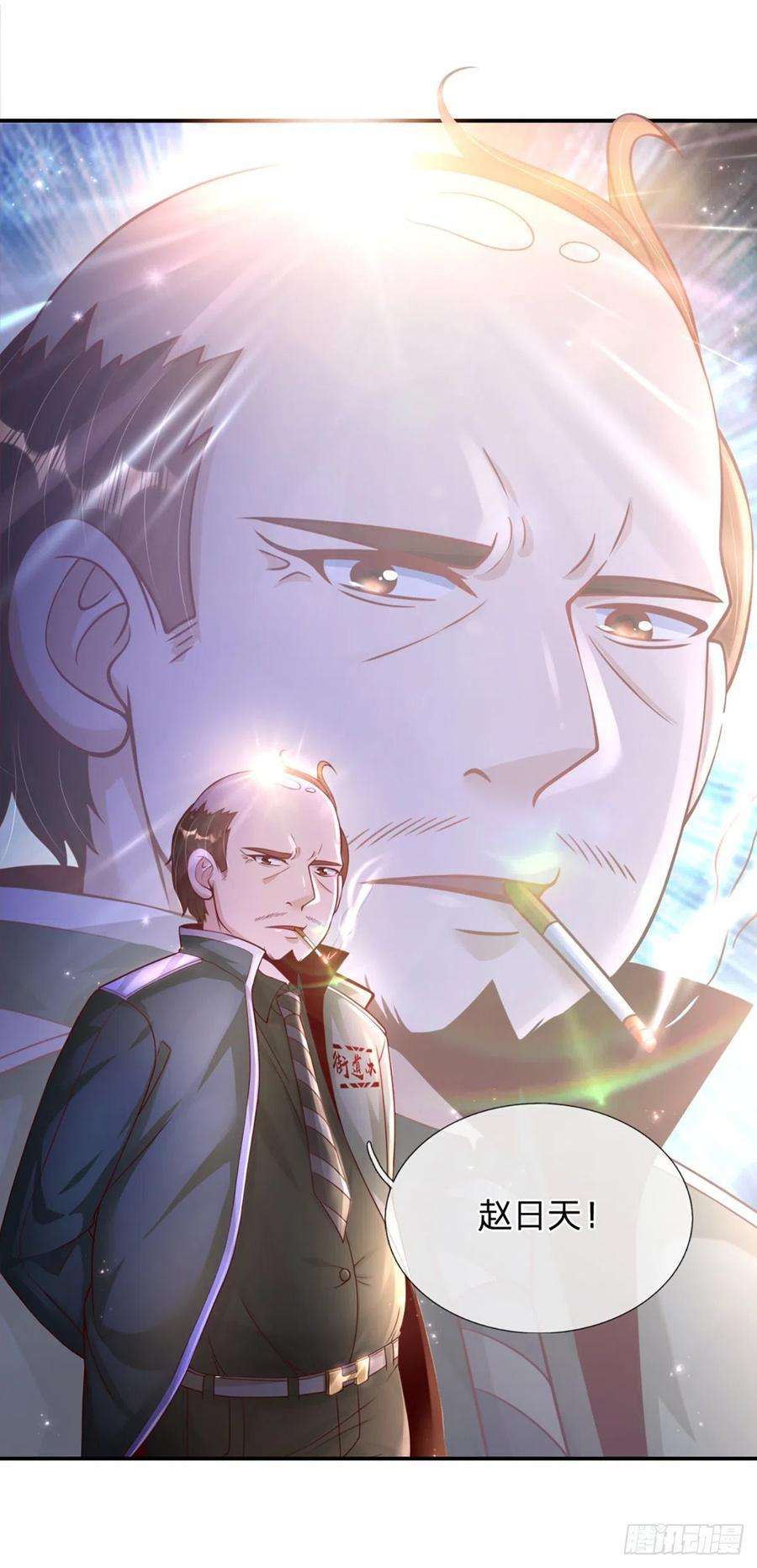 开局被动无敌3话 图灵师