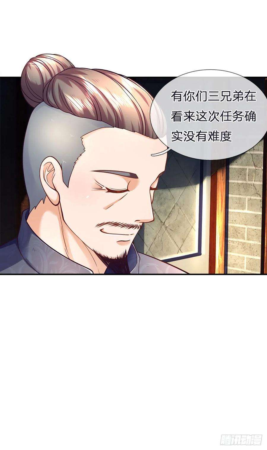 开局被动无敌5话 小哥哥约吗？