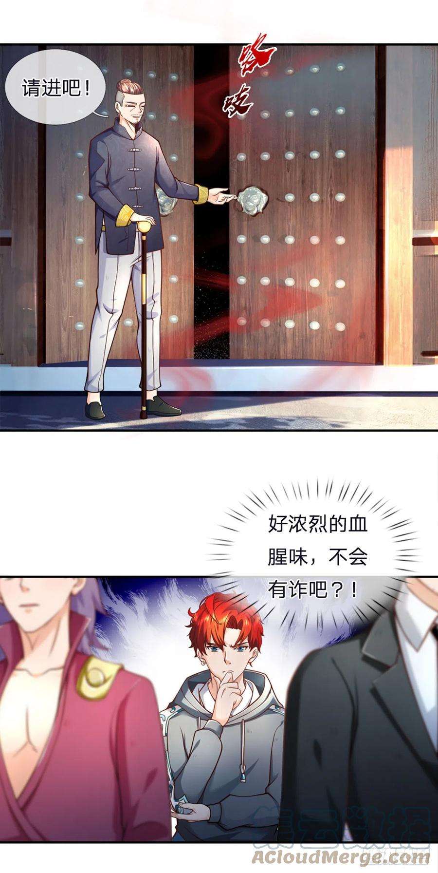 开局被动无敌5话 小哥哥约吗？