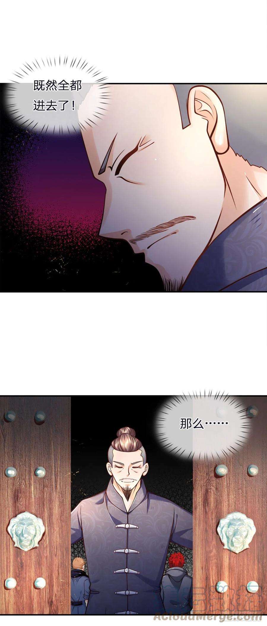 开局被动无敌5话 小哥哥约吗？