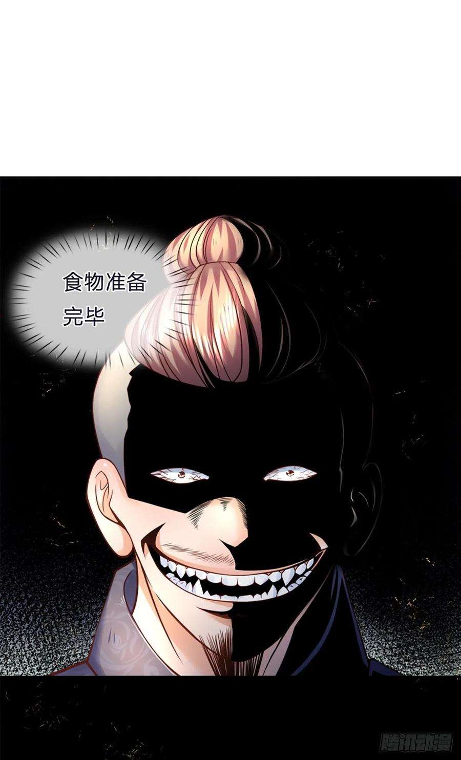 开局被动无敌5话 小哥哥约吗？