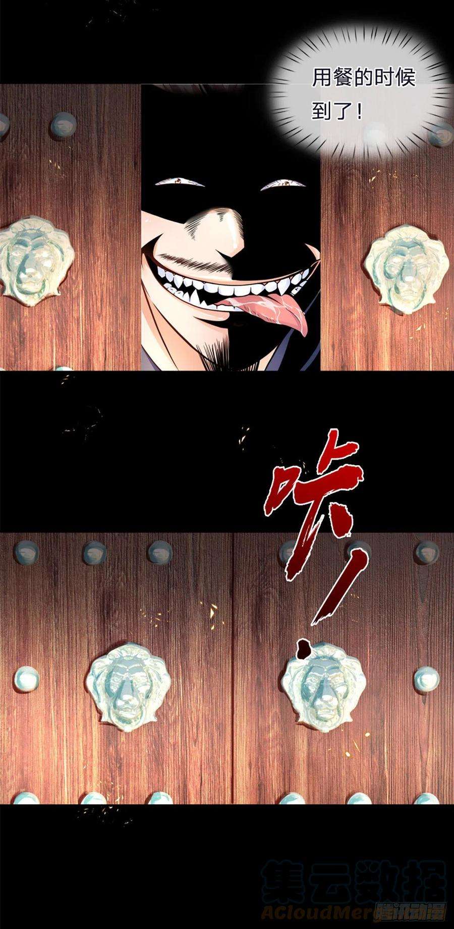 开局被动无敌5话 小哥哥约吗？