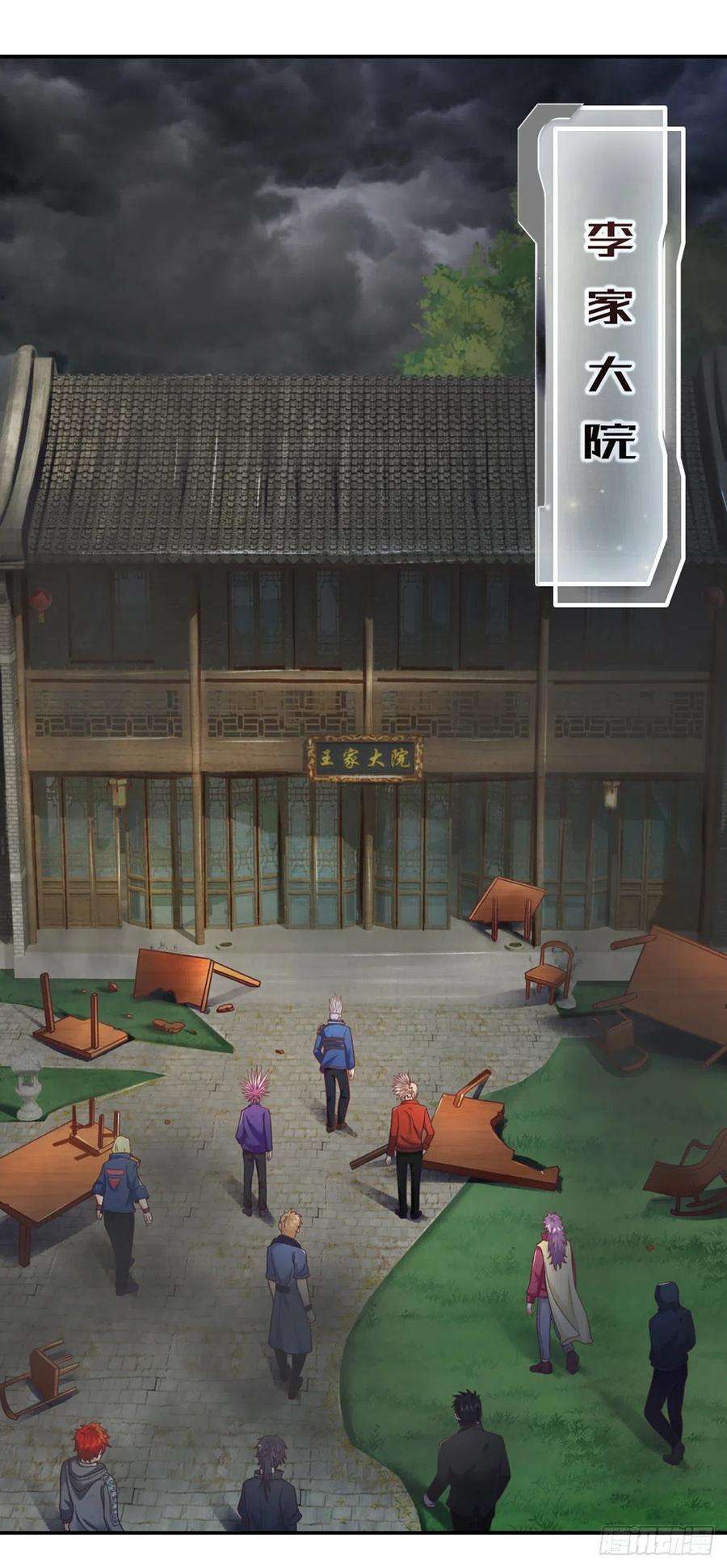 开局被动无敌5话 小哥哥约吗？