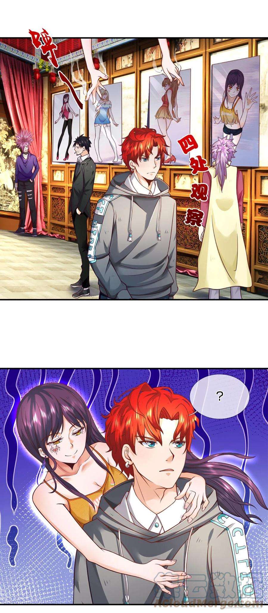 开局被动无敌5话 小哥哥约吗？