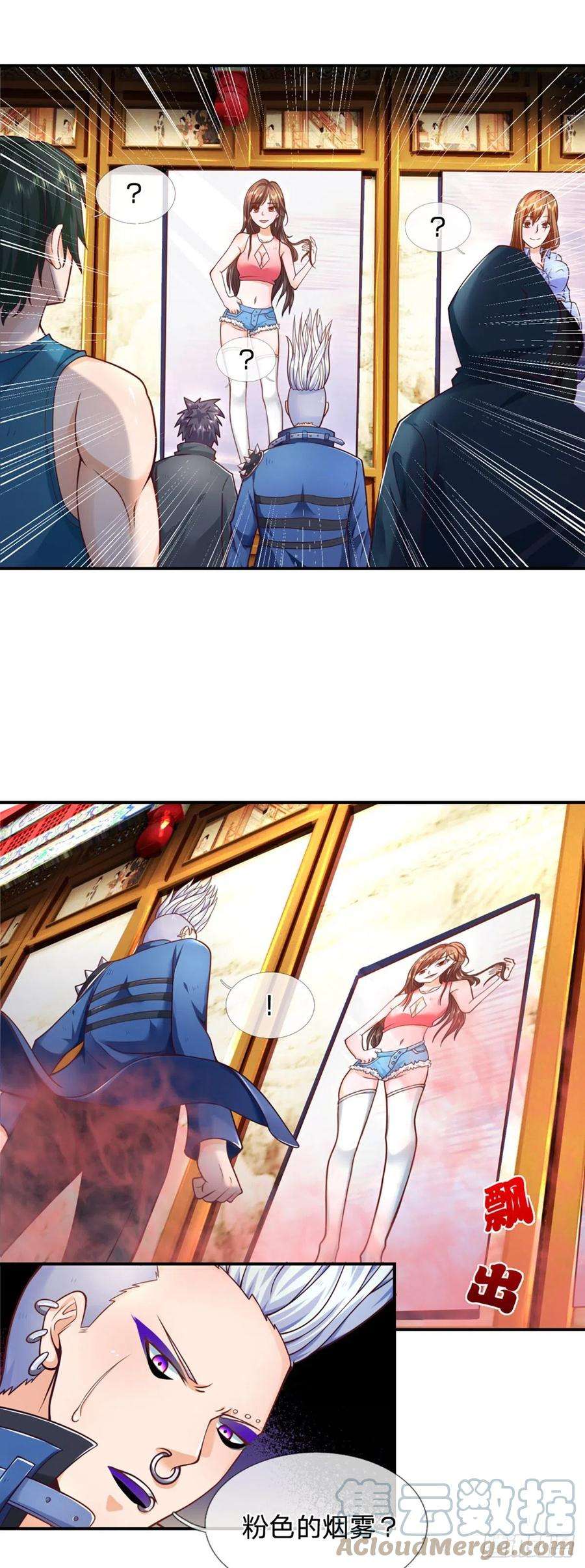 开局被动无敌5话 小哥哥约吗？