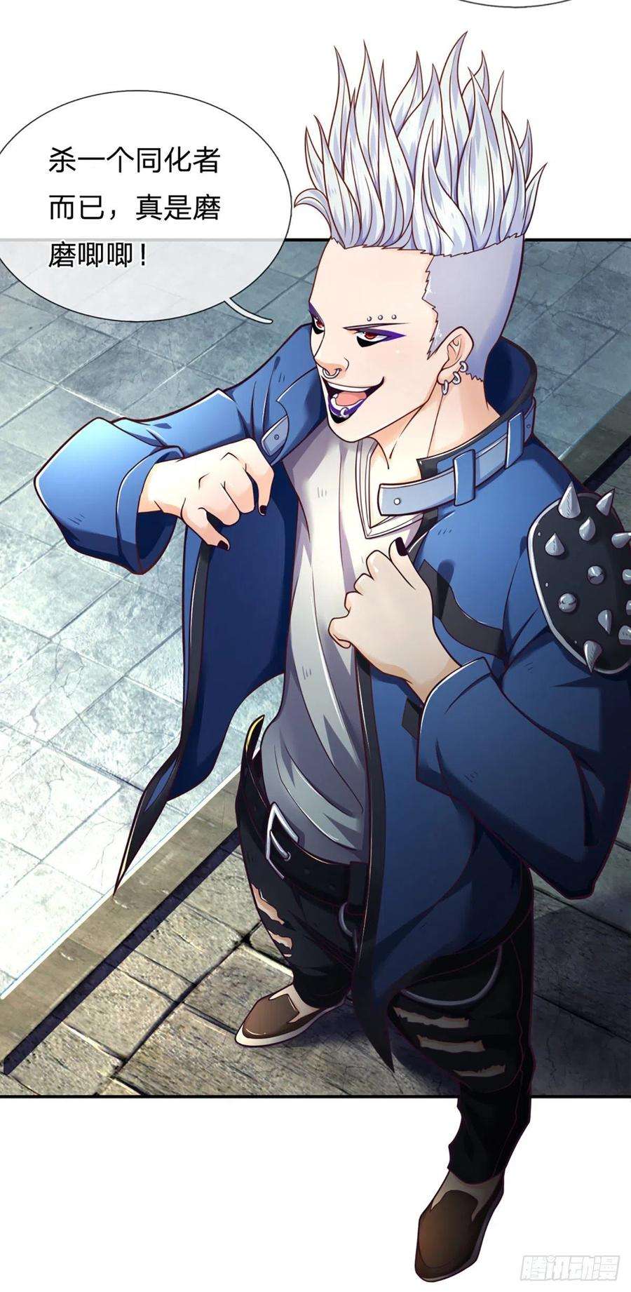 开局被动无敌5话 小哥哥约吗？