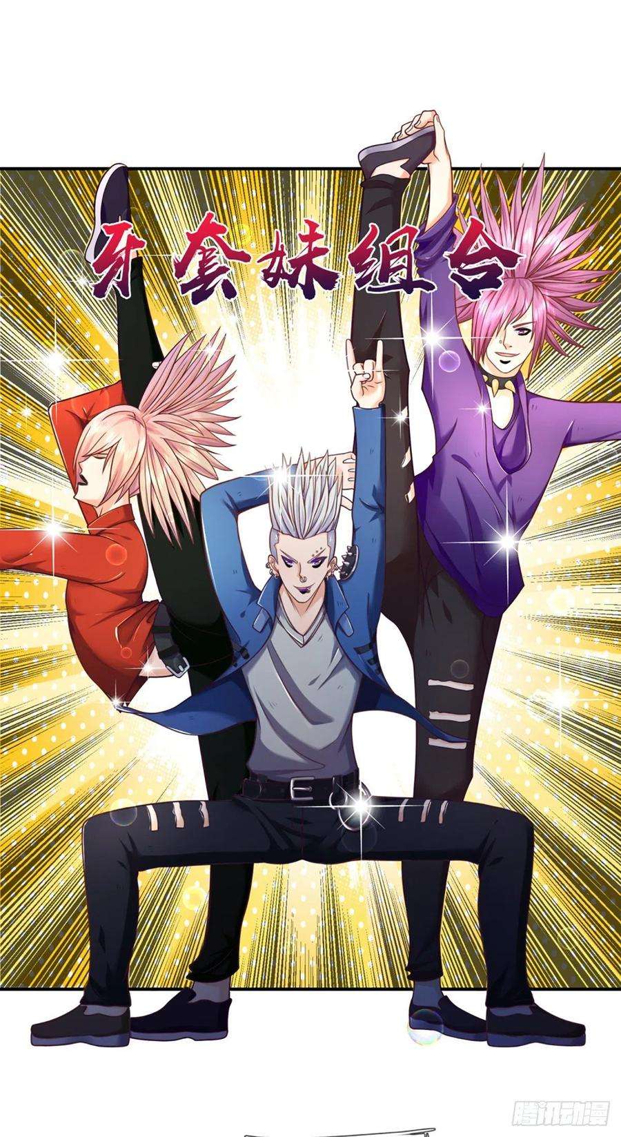 开局被动无敌5话 小哥哥约吗？