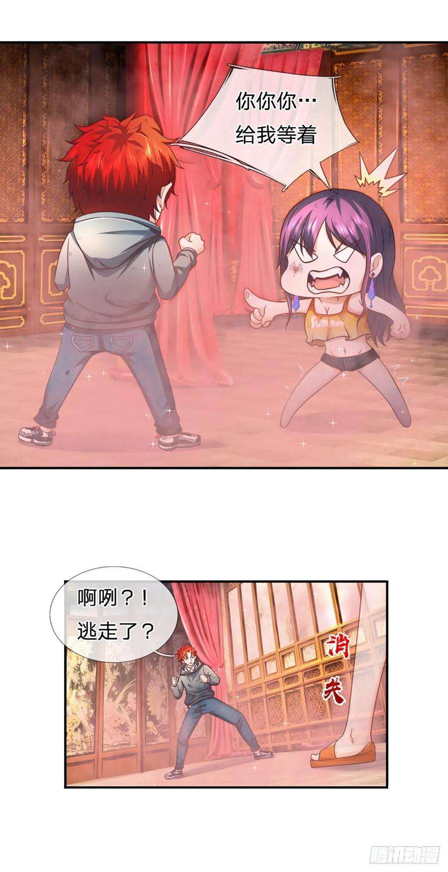 开局被动无敌6话 都是人才