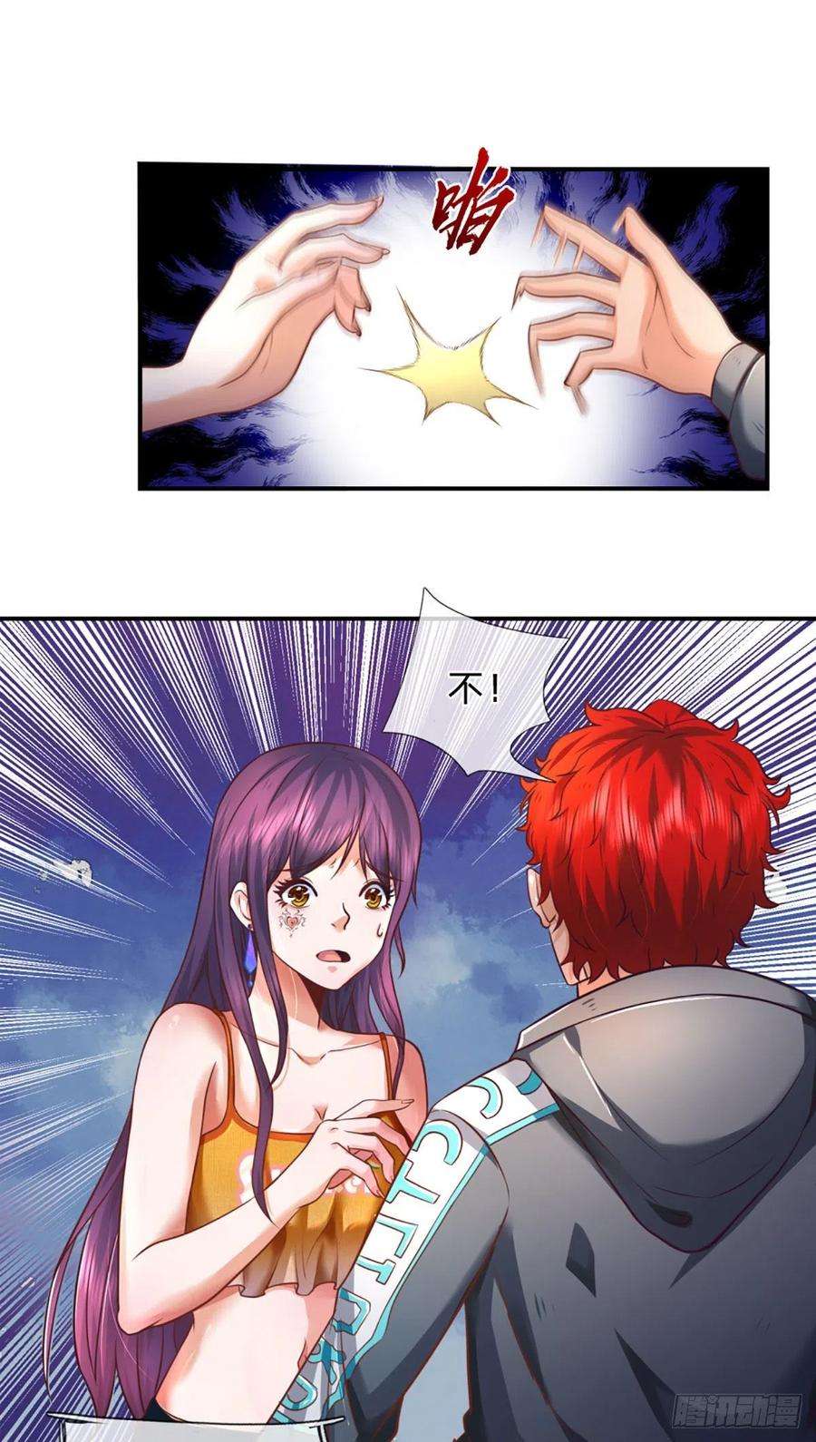 开局被动无敌6话 都是人才