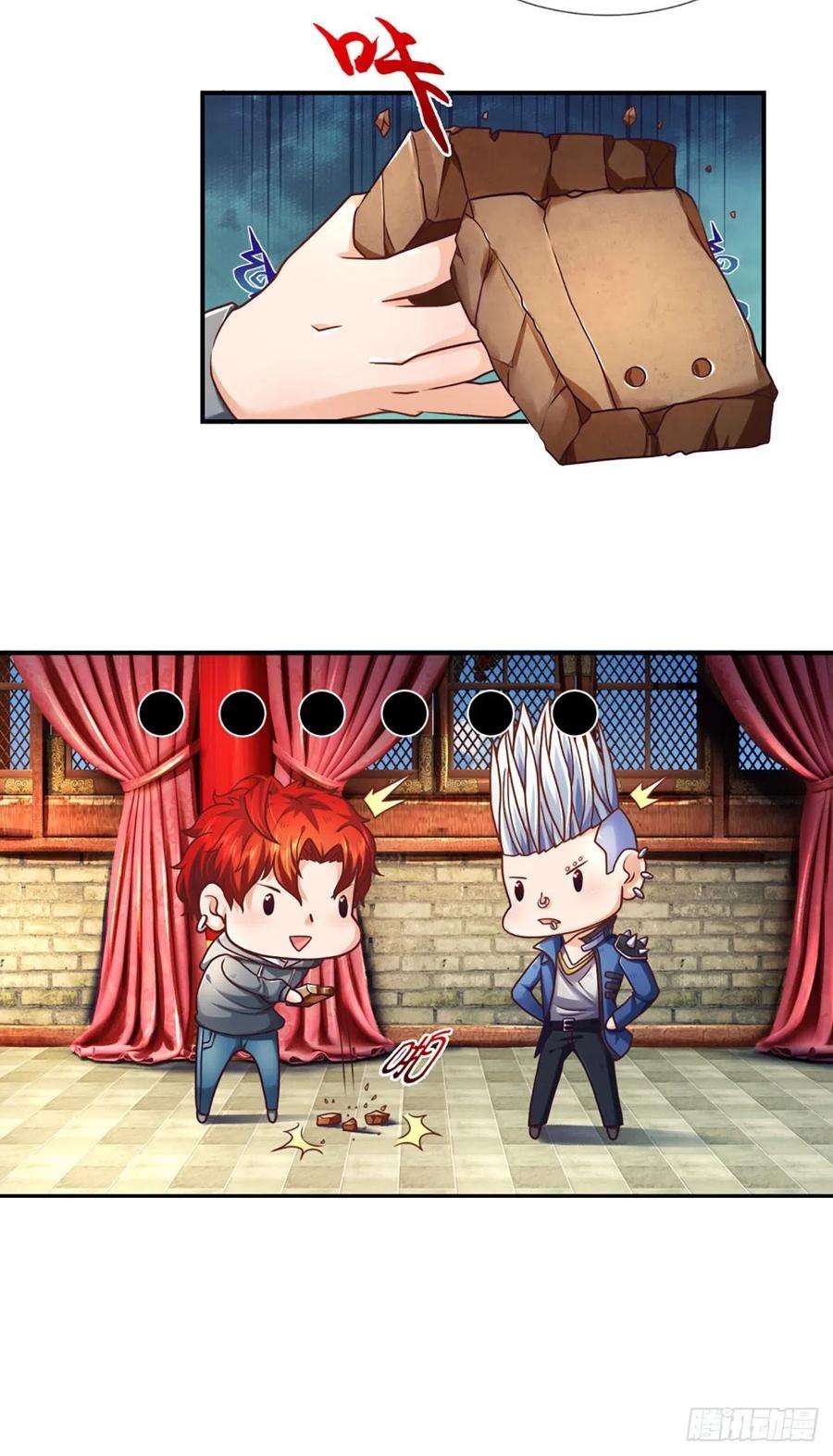 开局被动无敌7话 我就想摸个鱼