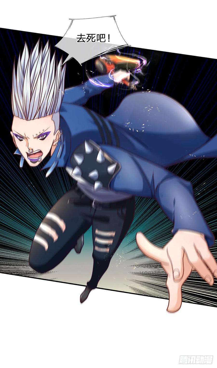 开局被动无敌7话 我就想摸个鱼