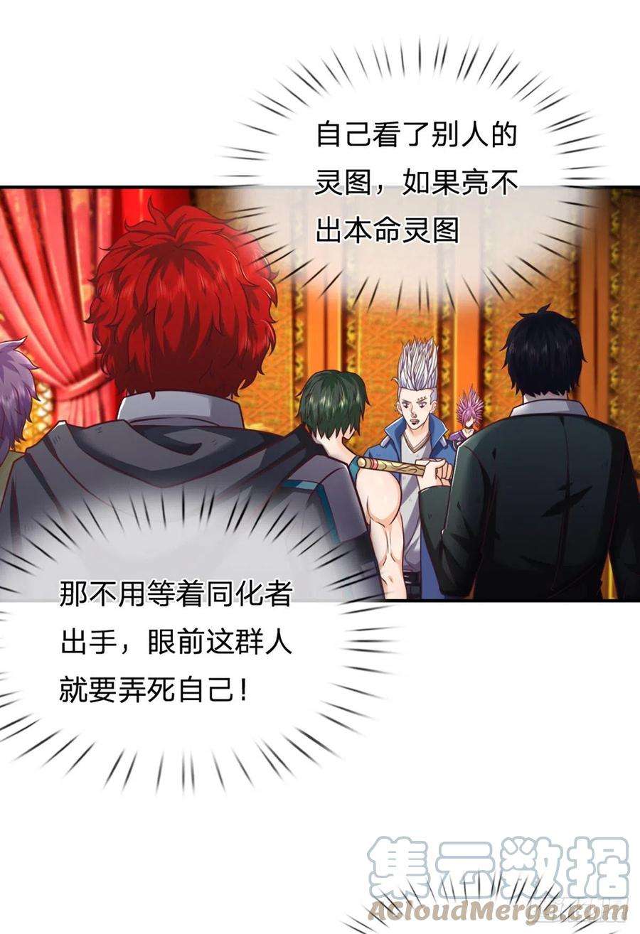 开局被动无敌7话 我就想摸个鱼