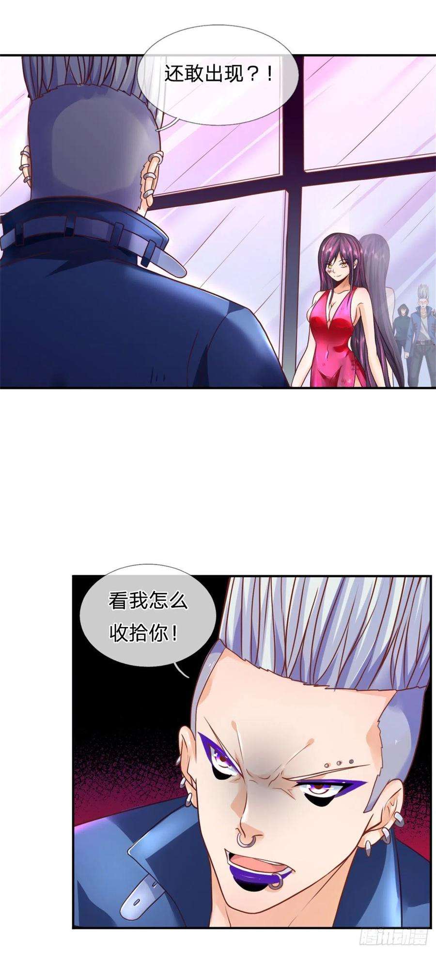 开局被动无敌8话 该收场了