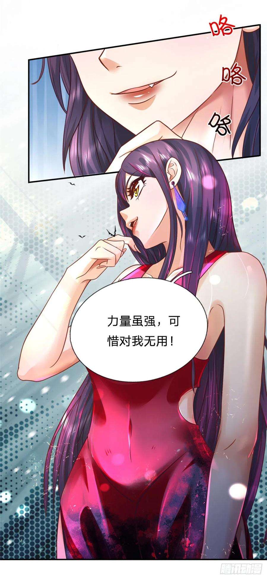 开局被动无敌8话 该收场了