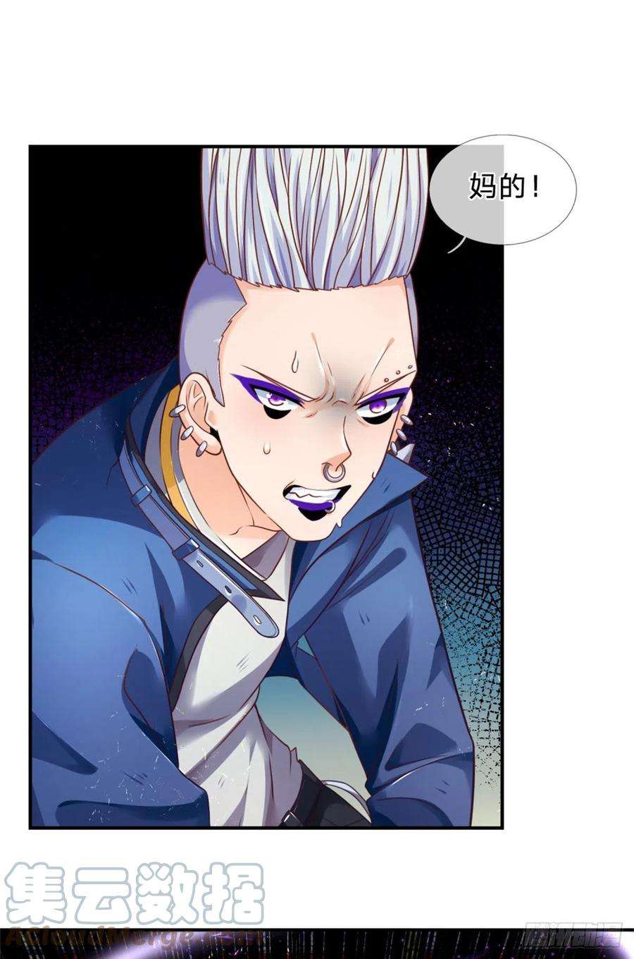 开局被动无敌8话 该收场了