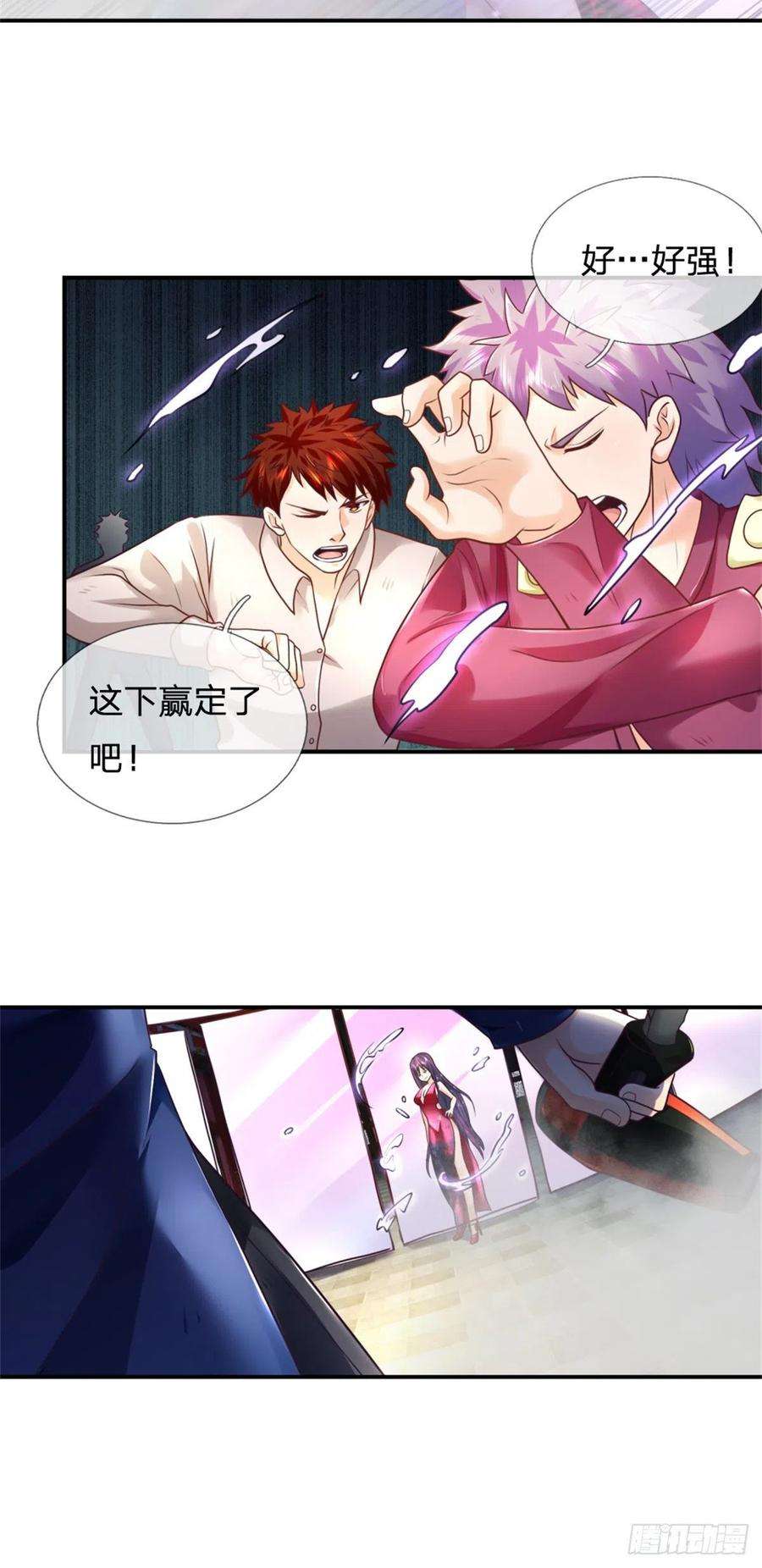 开局被动无敌8话 该收场了