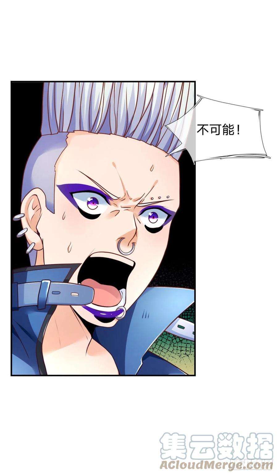 开局被动无敌8话 该收场了