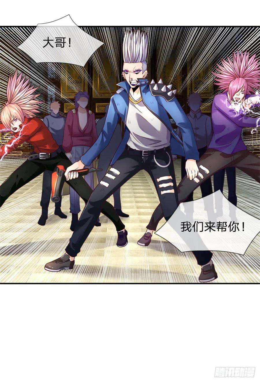 开局被动无敌8话 该收场了