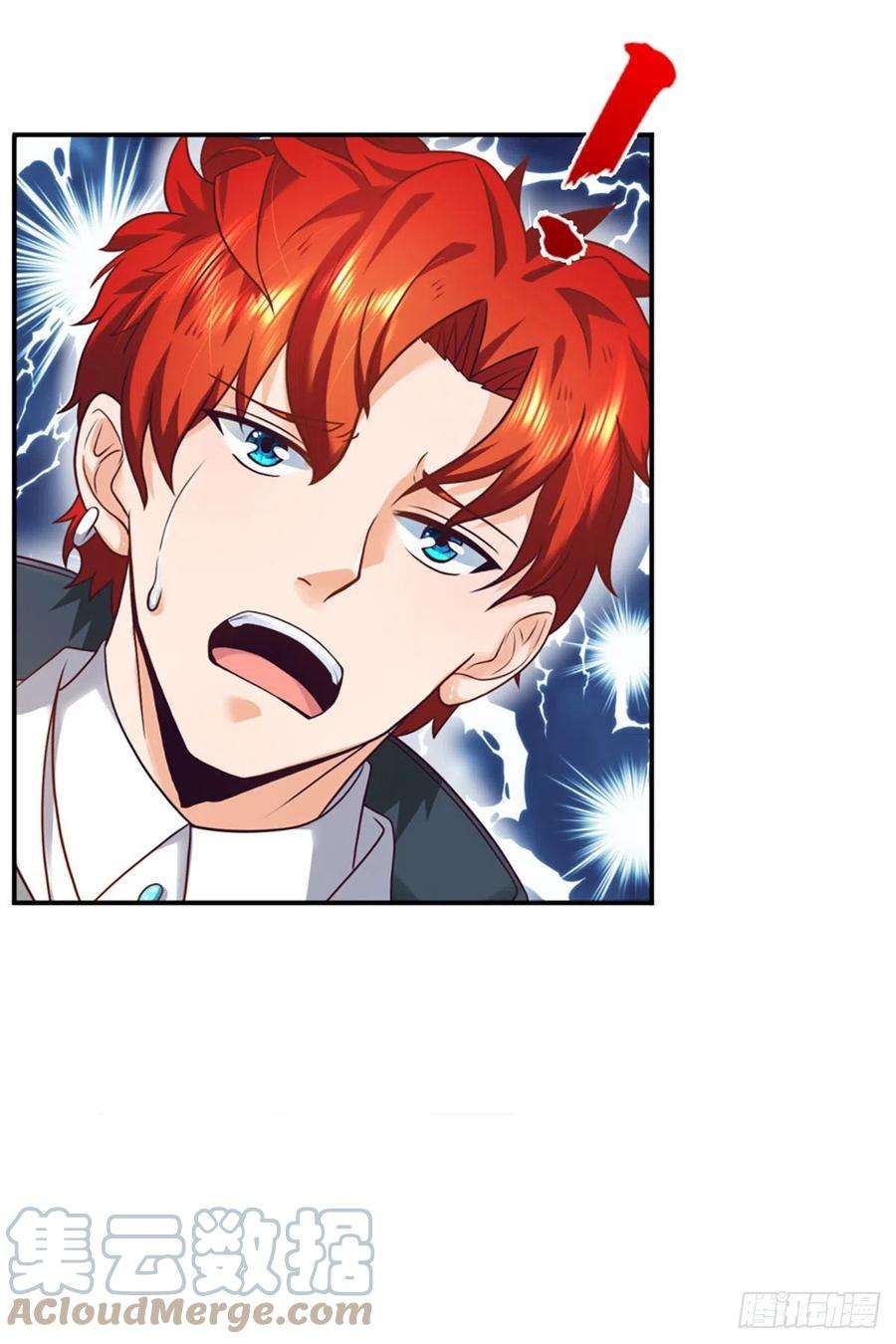 开局被动无敌8话 该收场了