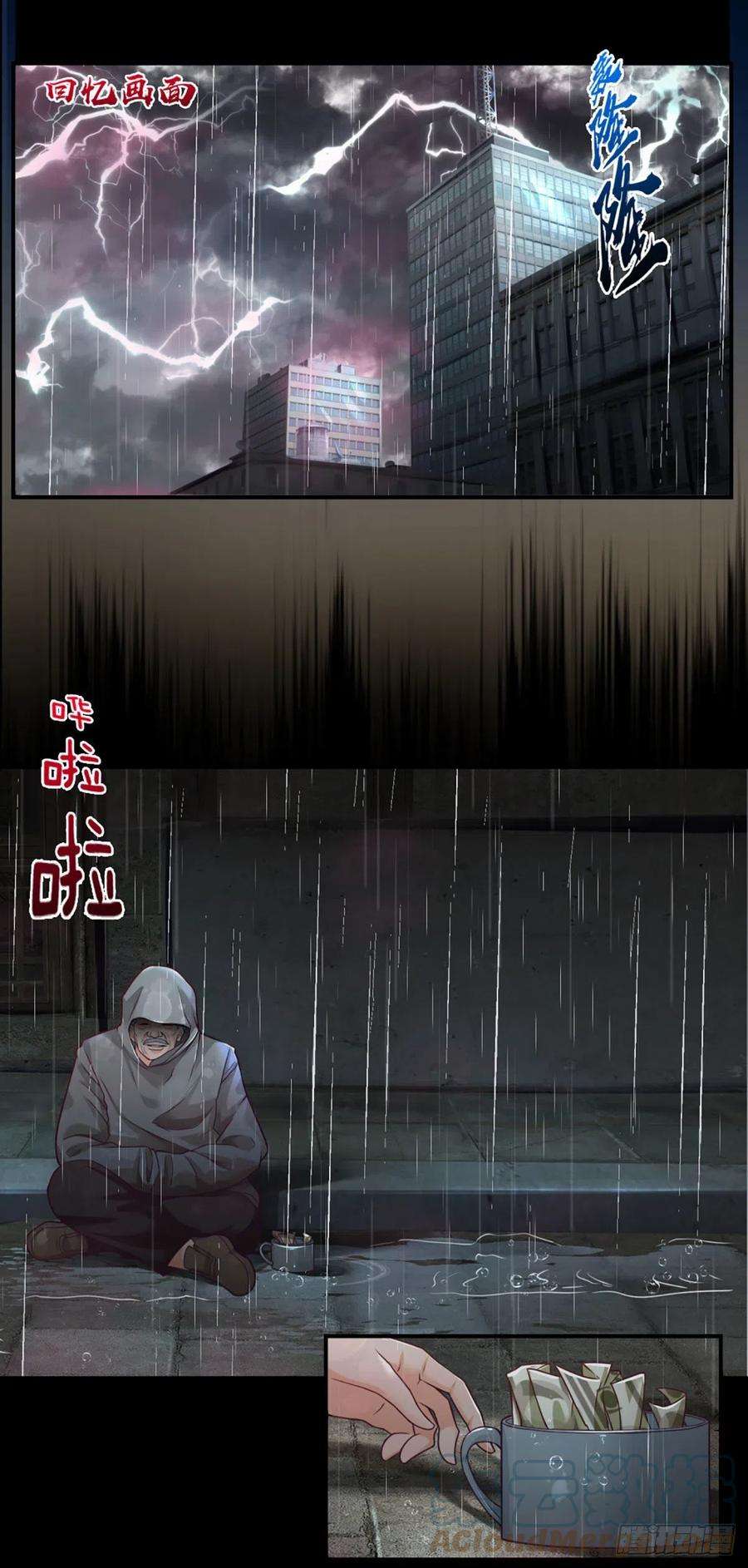 开局被动无敌9话 梦境