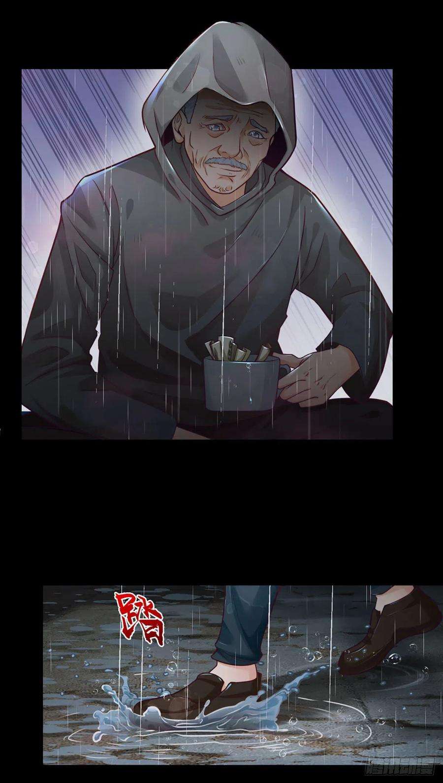 开局被动无敌9话 梦境