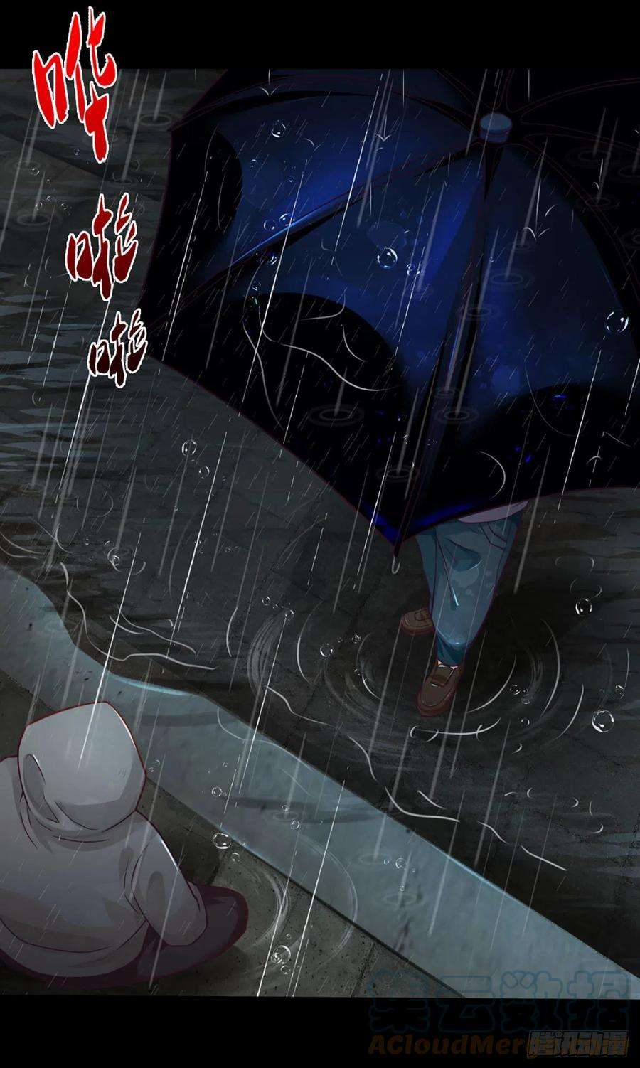 开局被动无敌9话 梦境