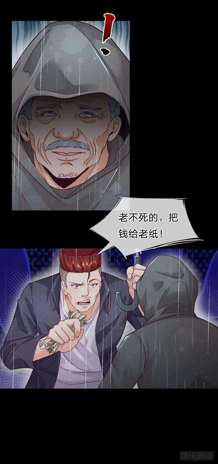 开局被动无敌9话 梦境