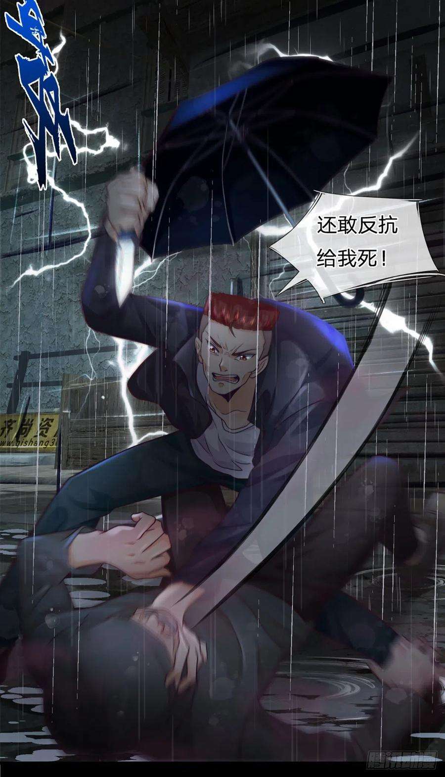 开局被动无敌9话 梦境