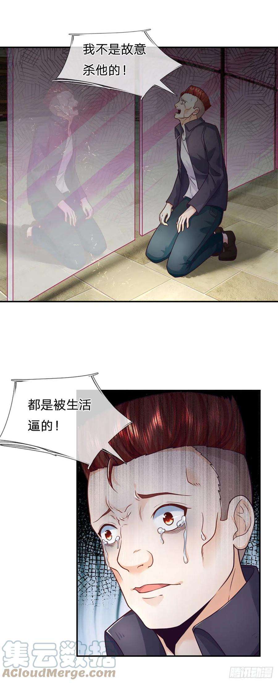 开局被动无敌9话 梦境