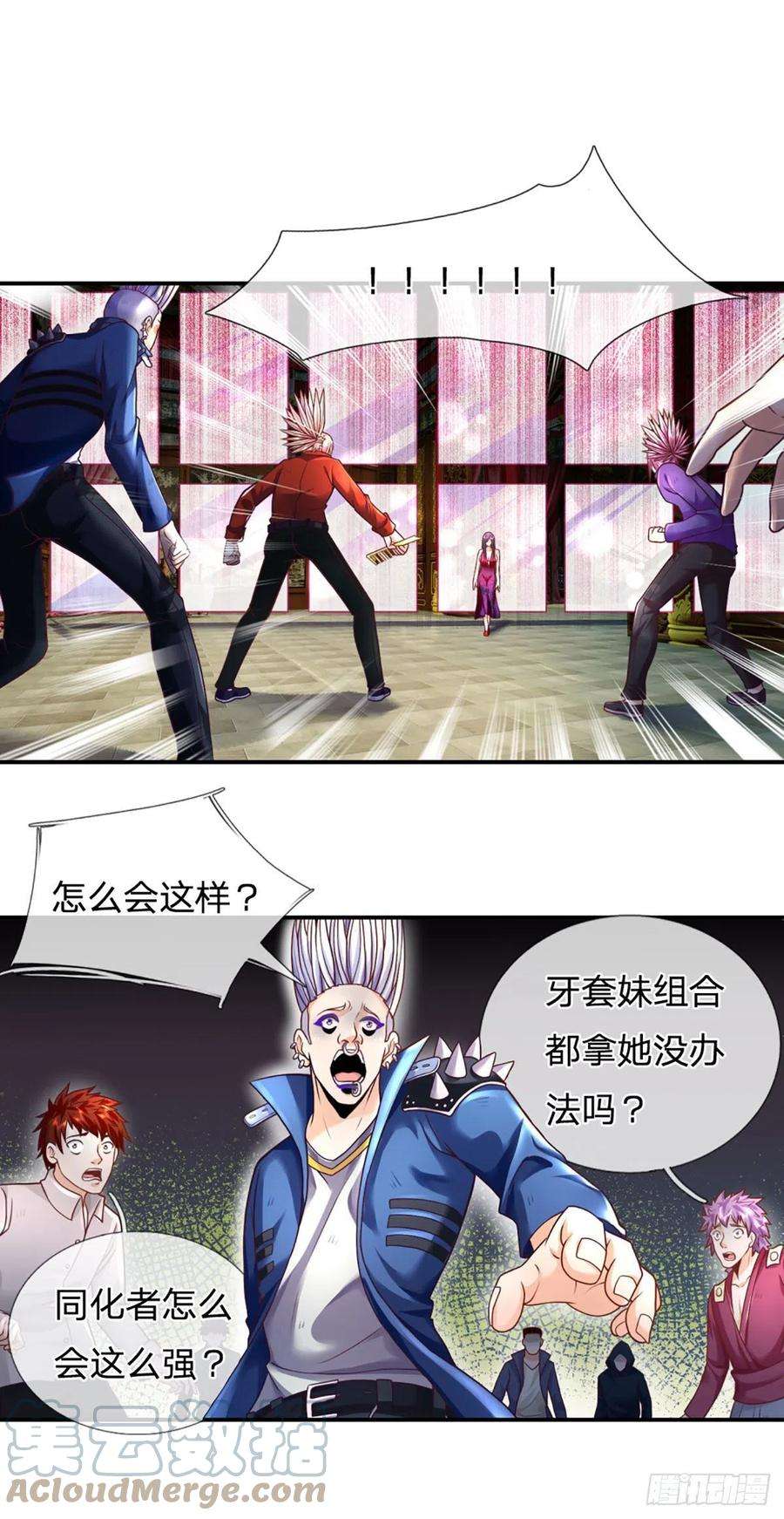 开局被动无敌9话 梦境