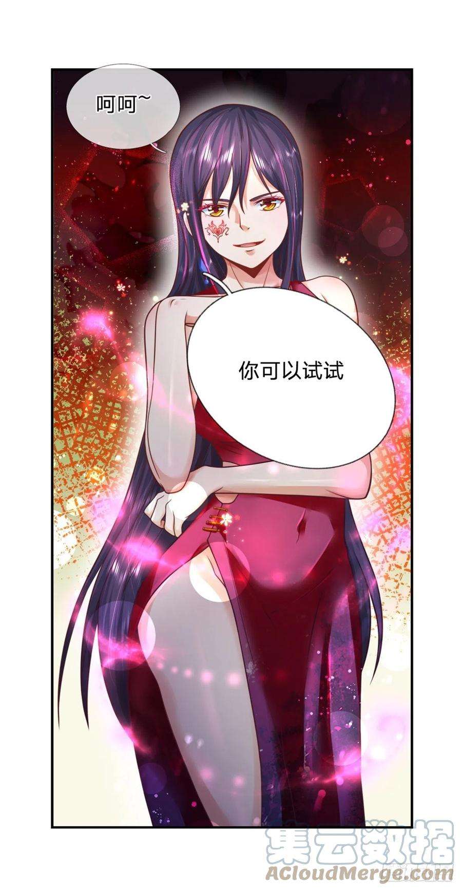 开局被动无敌10话 我们还有大哥！