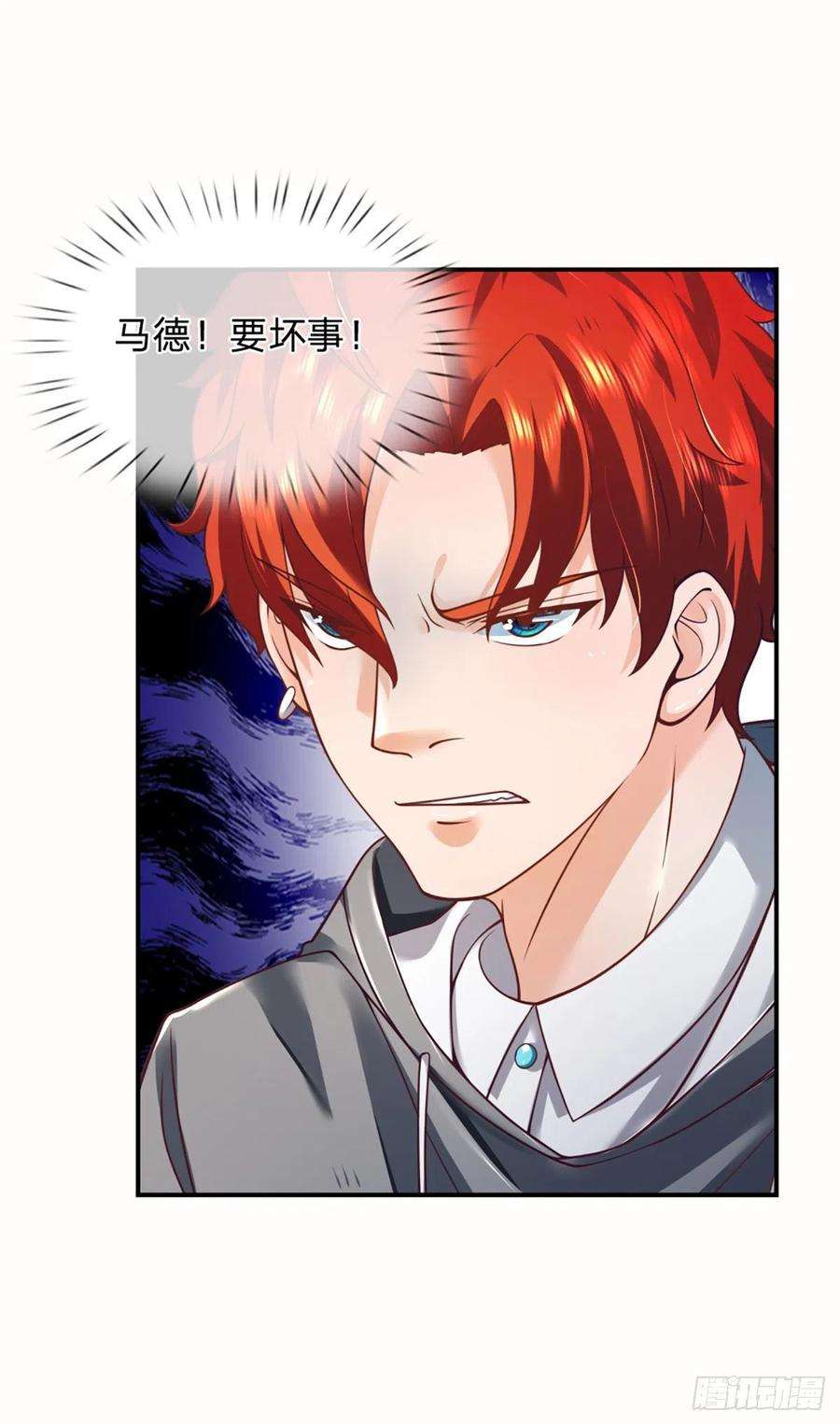 开局被动无敌10话 我们还有大哥！