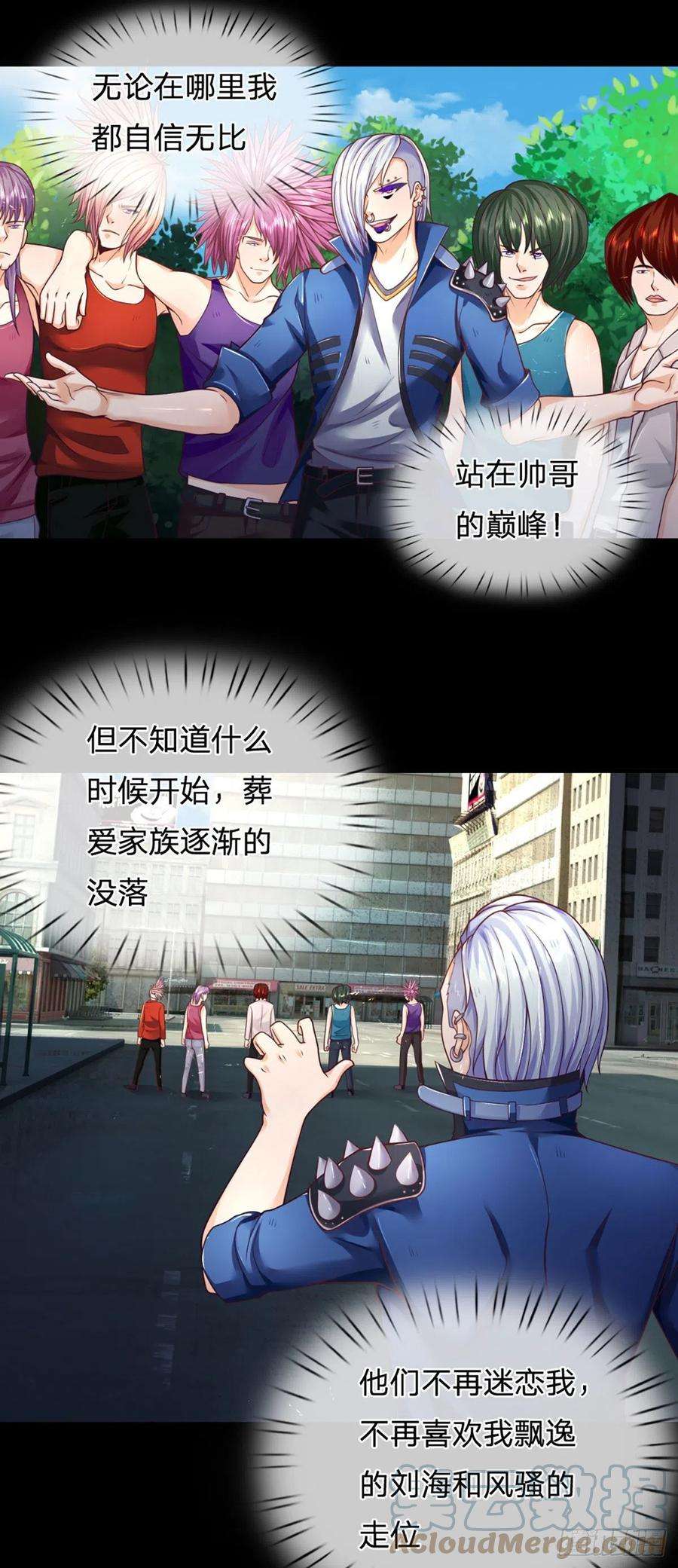 开局被动无敌10话 我们还有大哥！
