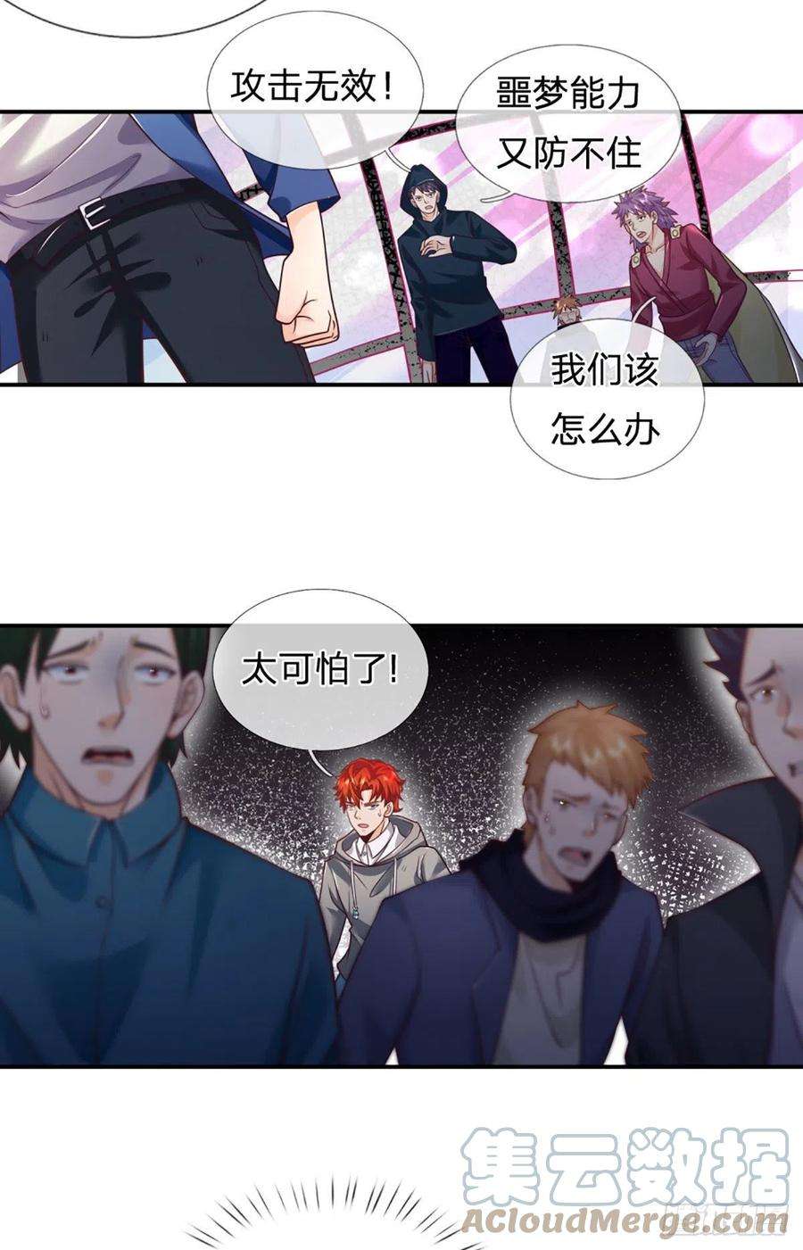 开局被动无敌10话 我们还有大哥！
